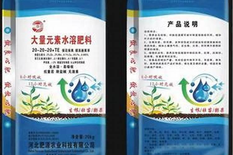 水溶肥施用方法与注意事项