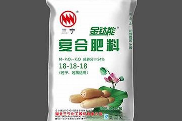 种植莲子需要用硫酸钾型复合肥还是用氯化钾型复合肥