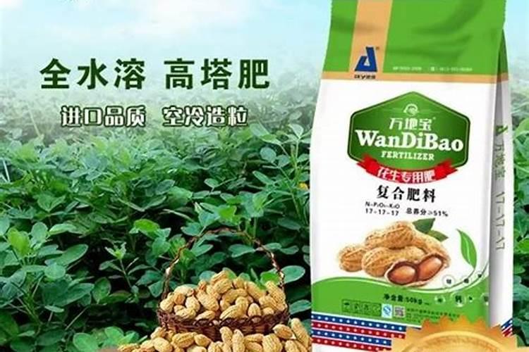 花生高产施肥配方