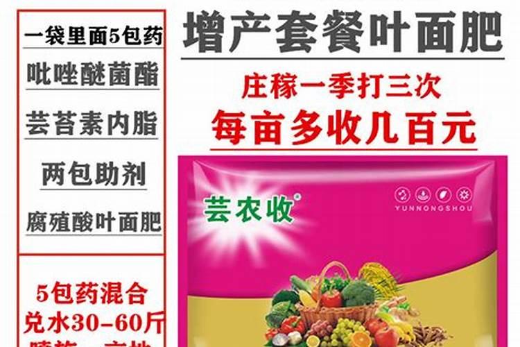 三宁复合肥三个15价格是品牌吗