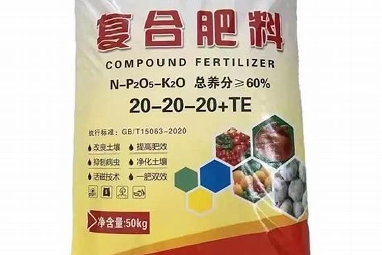 复合肥te是什么意思