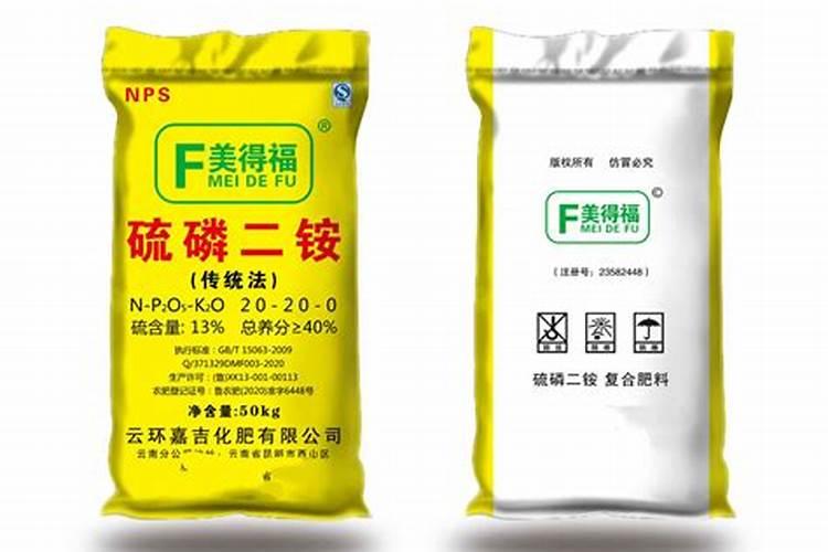 磷铵属于什么肥料