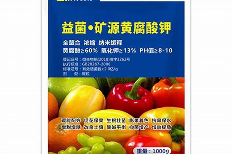 草木灰和矿源黄腐酸钾混合使用步骤详解