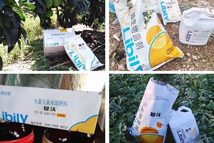 粉剂水溶肥料问题