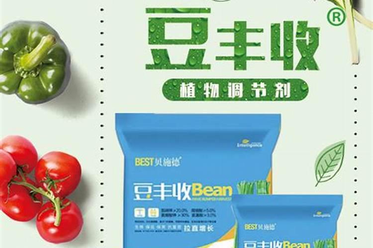 茄子长的慢喷什么叶面肥好？