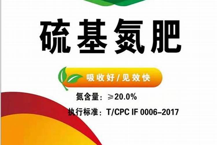 纯硫基和肖硫基的区别