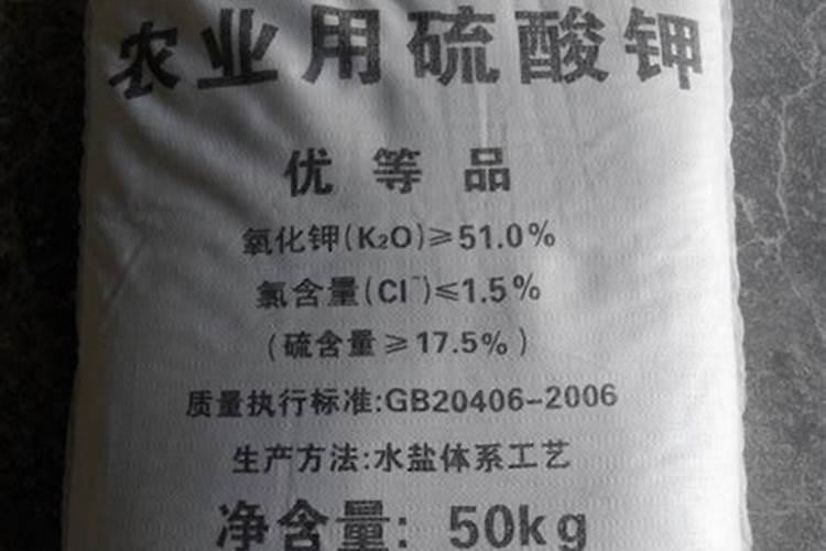 什么牌子的硫酸钾复合肥好