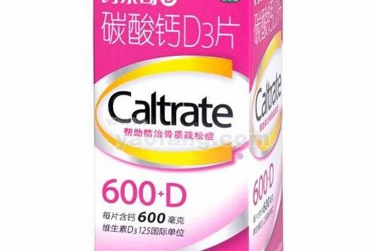 沃生钙和糖醇钙哪种好