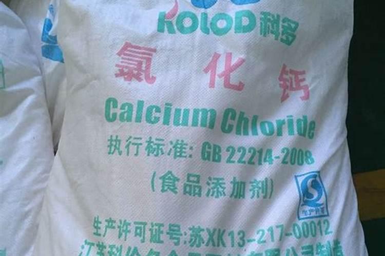 大家知道高氯化肥的危害吗