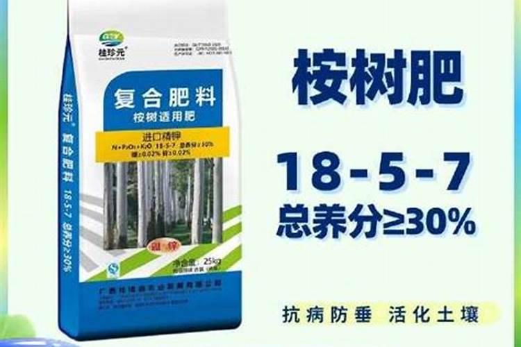 农邦达农业这款15530高钾肥料水溶性怎么样？