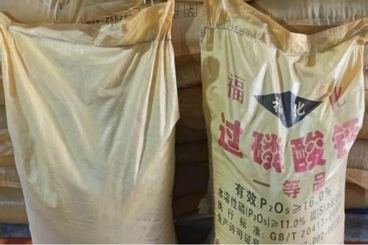 水溶肥的执行标准是怎么标的