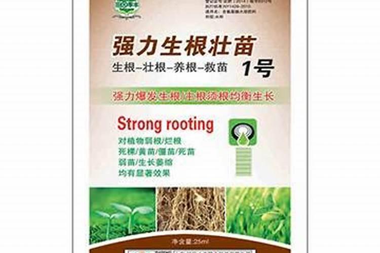 谁有生根壮苗效果比较好的水溶肥？