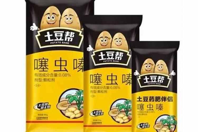 土豆需要什么肥料