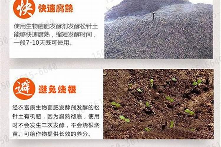 增效磷是什么？有什么作用？