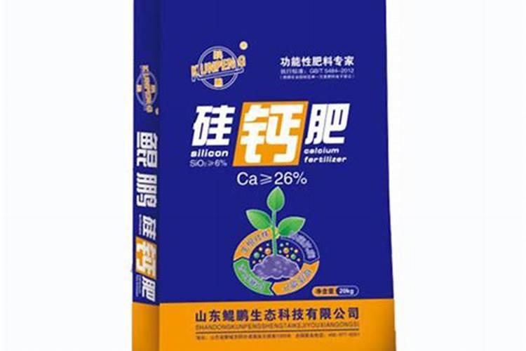硅钙肥有何作用？