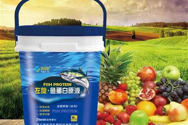一吨水用多少鱼蛋白