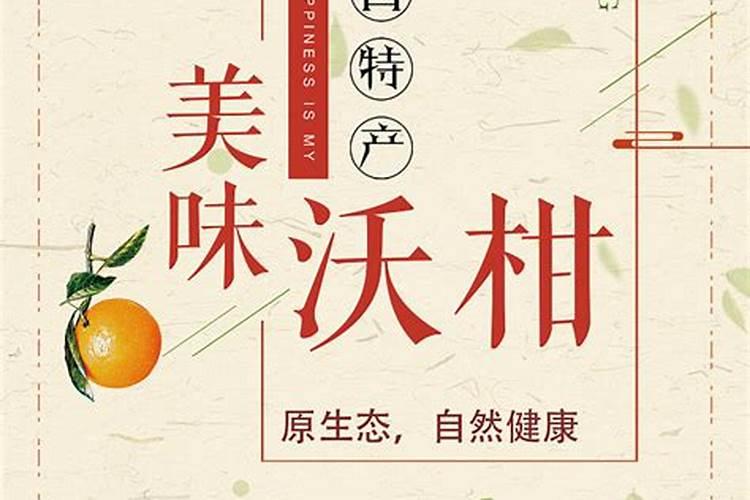 老师代森猛锌与硼肥混合治沃柑果树可以吗？