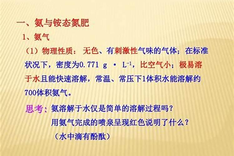 简单的家庭自制氮肥 氮肥在家怎么种植的