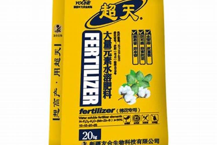 草莓底肥用什么肥料好
