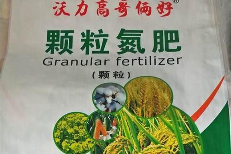 河南省有哪些经济效益好的化肥厂