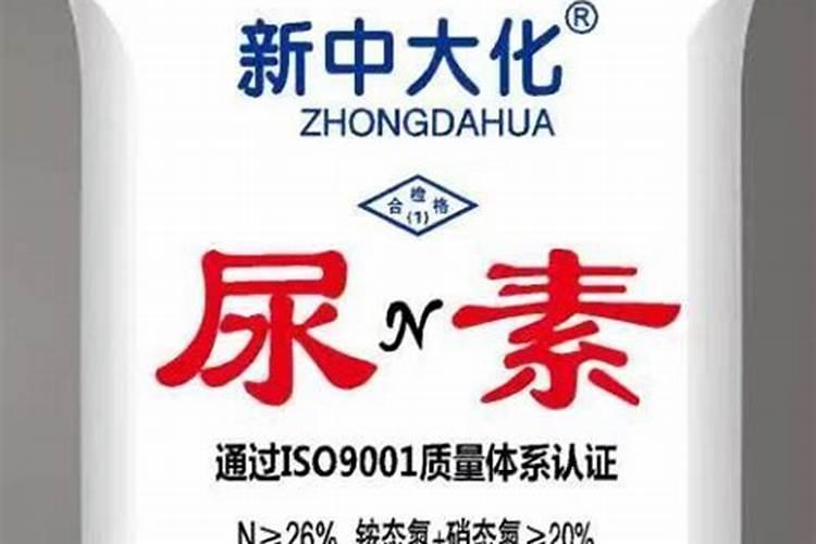 脲铵氮肥和尿素的区别是什么？