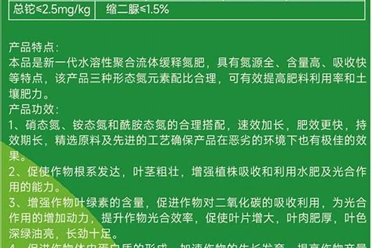 植物缺了氮磷钾怎么补