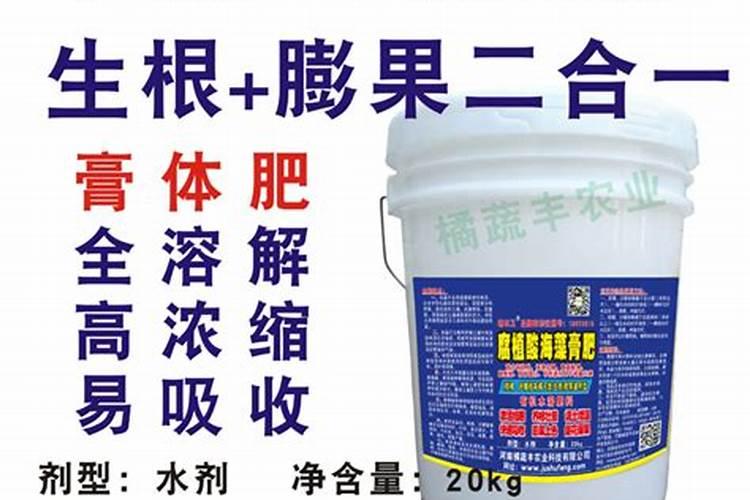 多古米柑橘水溶肥怎么样