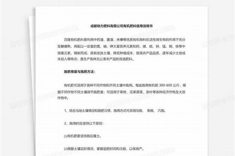 磷酸二氢钾控旺在烟草上用量