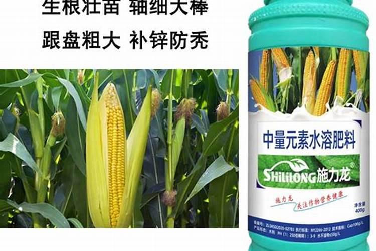 微量元素肥料的种类和酶肥的作用!