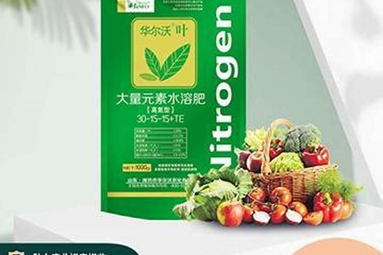 施肥什么叫冲施