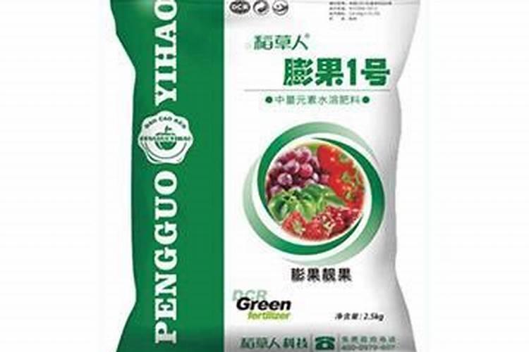 微量元素肥料哪家好