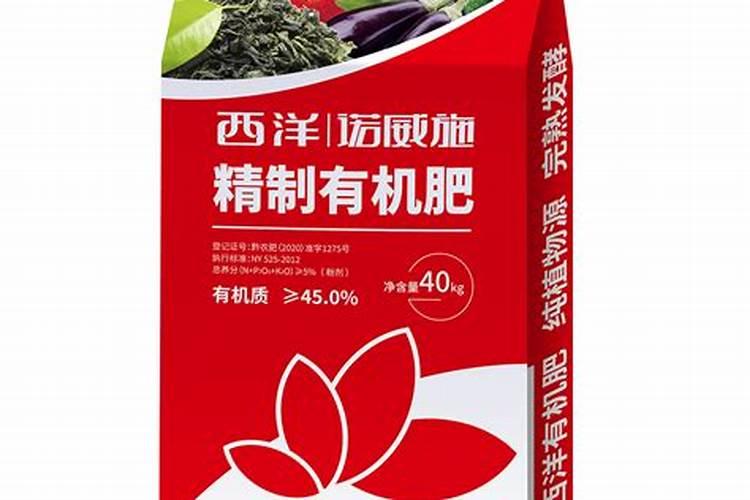 有机氮肥是什么 有机氮肥是什么东西