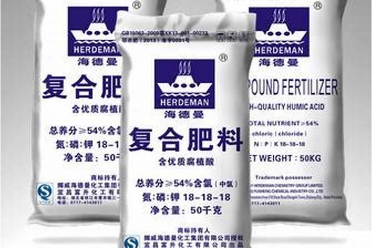 海德曼复合肥怎么样