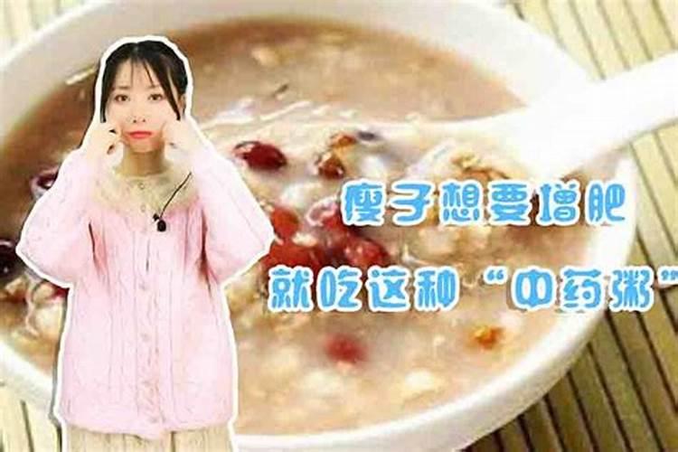 什么中药可以减肥