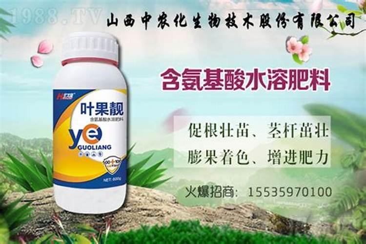 中科农肥业多少钱一吨