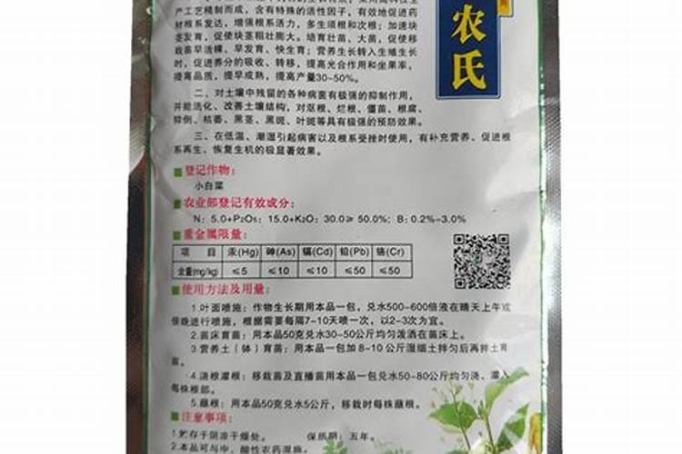 有机磷肥有哪些