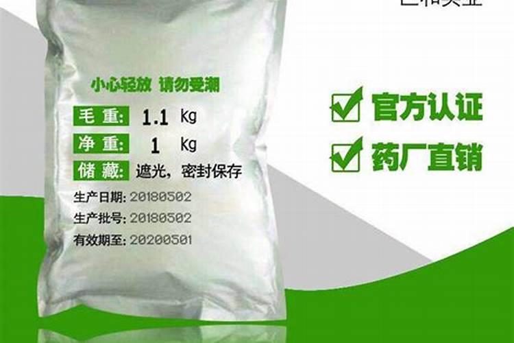 ...用手抓甲半磷肥料洒菜地,三十分钟后清洗能中毒吗？