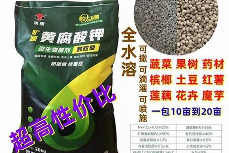 矿源黄腐酸钾可以和枯草芽孢杆菌一起混用吗？