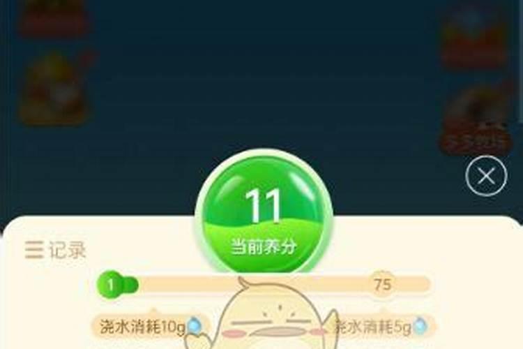 多多果园化肥怎么送好友