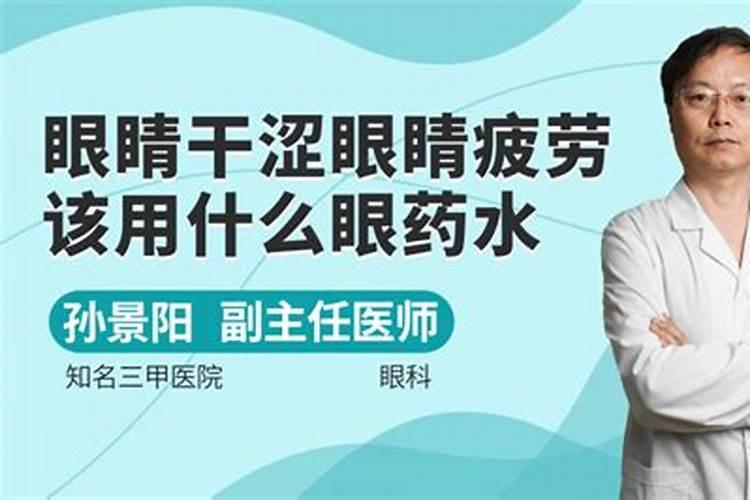 水溶肥是什么肥料
