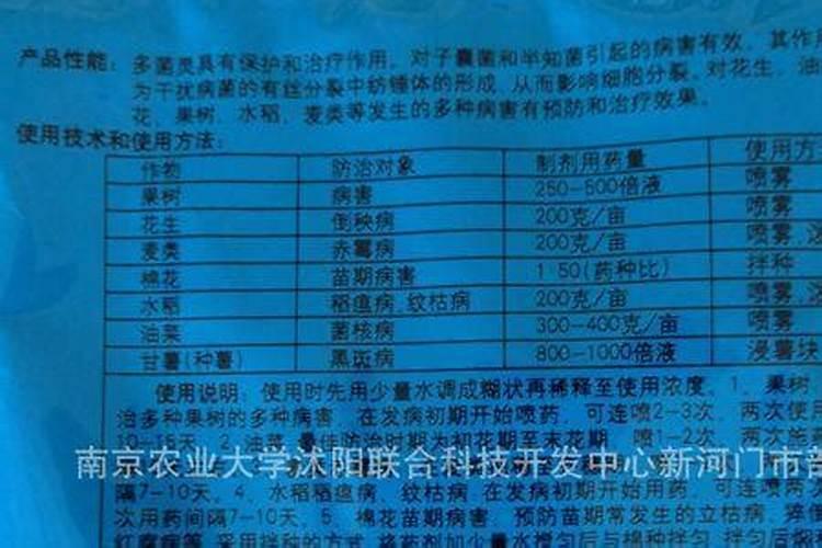 大蒜返青期打什么药最好