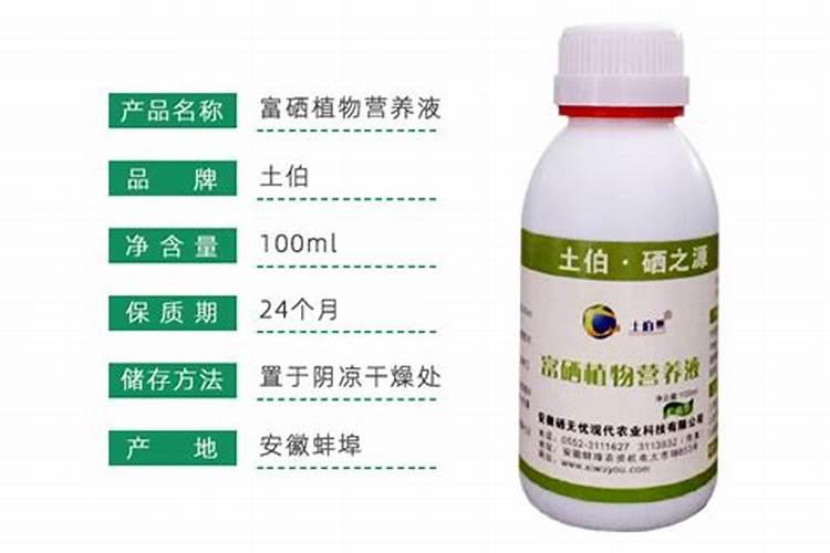 我打算小麦用富硒,请问哪家的富硒肥好用？