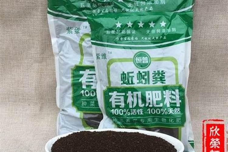 蚯蚓粪的使用方法
