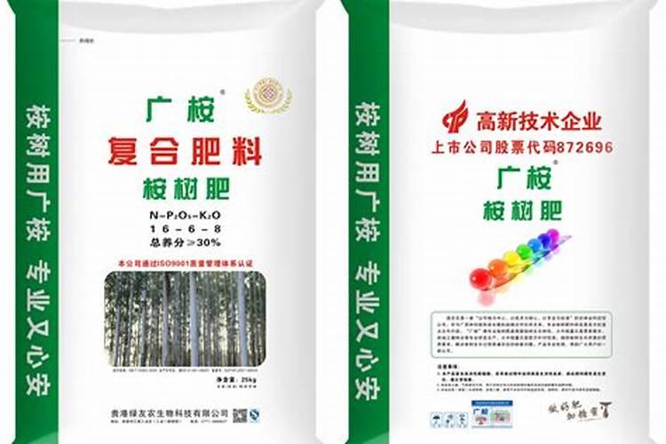 桉树用什么肥料最合适