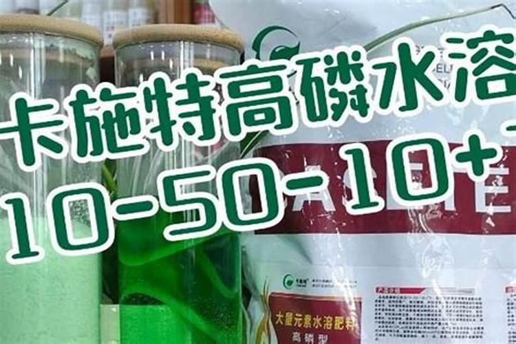 国内10大水溶肥品牌有哪些