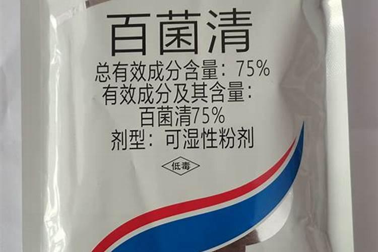 百菌清能和叶面肥混用吗？