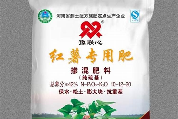 种红薯用什么肥料最好高产