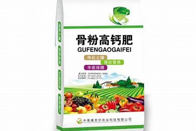 大棚蔬菜能用骨粉高钙肥吗