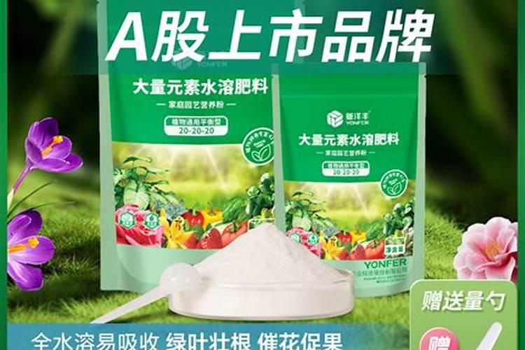 化肥和水溶肥的区别？