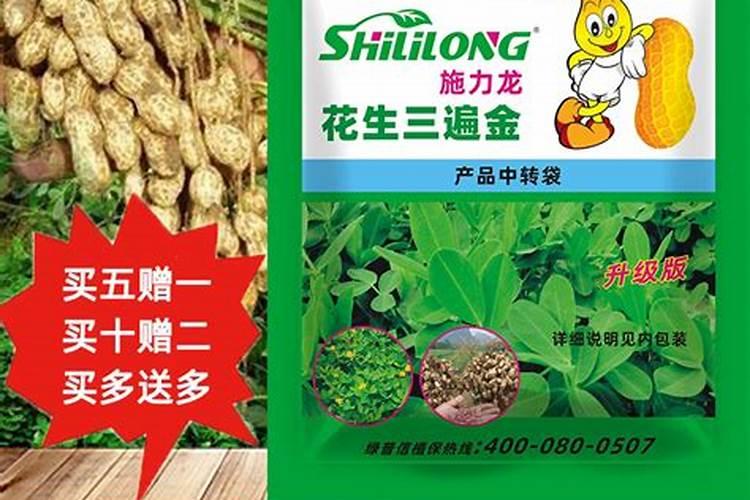 花生用什么叶面肥好 附种植方法